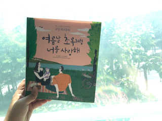 꼬맹님이 올린 리뷰 사진 1