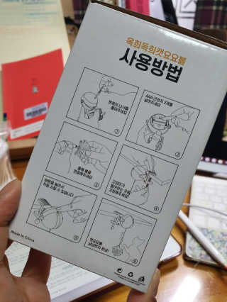좋아님이 올린 리뷰 사진 4
