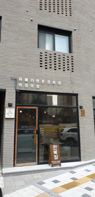 KimKwangHwan님이 올린 리뷰 사진 4