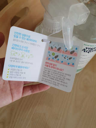 베지아쿠아 475ml + 리필 1000ml 1Set — 4점을 준 리뷰어가 2019년 8월 올린 사용 사진