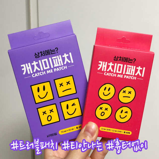 캐치미패치 패키지 스팟패치+사각타입 리뷰 사진