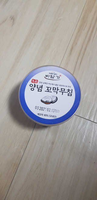 샛별이님이 올린 리뷰 사진 1