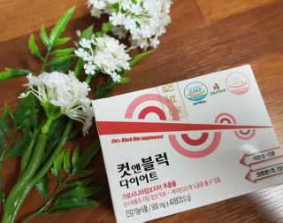 비타맘 컷앤블럭 식욕억제제 탄수화물차단제 칼로리컷팅제 HCA — 4점을 준 리뷰어가 2020년 2월 올린 사용 사진