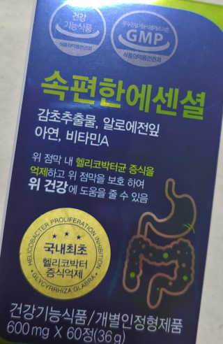 퓨퓨퓨퓨이님이 올린 리뷰 사진 1