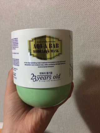 23years old 아쿠아밥 모델링 마스크 — 5점을 준 리뷰어가 2018년 1월 올린 사용 사진