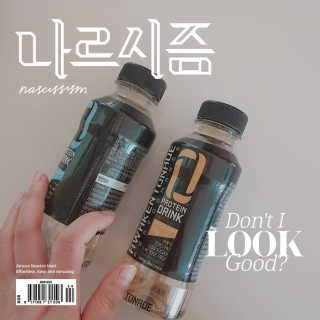 어웨이큰 토네이드 AWAKEN TONADE — 5점을 준 리뷰어가 2019년 7월 올린 사용 사진