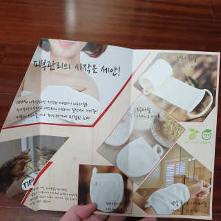 도이님이 올린 리뷰 사진 4