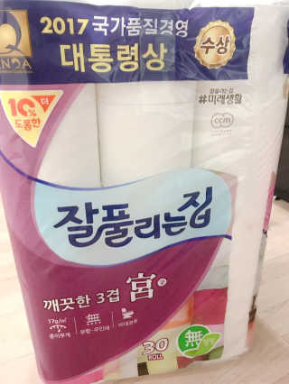 수민예준님이 올린 리뷰 사진 1