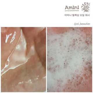 아미니 릴렉싱 오일워시 대용량 400ml — 4점을 준 리뷰어가 2019년 11월 올린 사용 사진