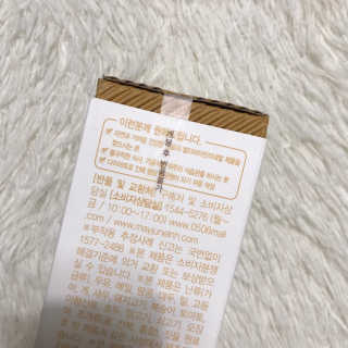 [메이준뉴트리] 멀티비타민and미네랄 1병, 1개월 분 — 5점을 준 리뷰어가 2020년 3월 올린 사용 사진