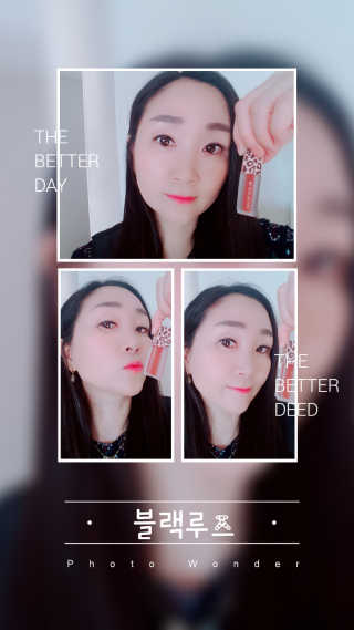 [블랙루즈] 에어 핏 벨벳 미니 키트4 — 5점을 준 리뷰어가 2019년 11월 올린 사용 사진