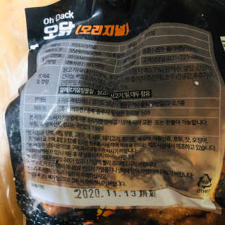 tastegood님이 올린 리뷰 사진 3