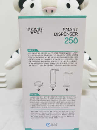 기분좋은선택 스마트 디스펜서 250 — 5점을 준 리뷰어가 2019년 10월 올린 사용 사진