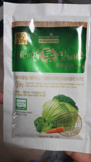 류혜미님이 올린 리뷰 사진 3