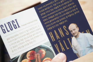 H365 [Kaskein Glögi] 핀란드 전통 무알콜 멀드와인 — 4점을 준 리뷰어가 2019년 7월 올린 사용 사진