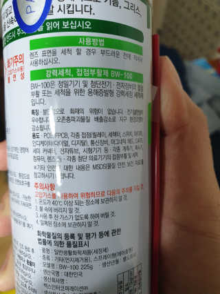삐랭이님이 올린 리뷰 사진 2