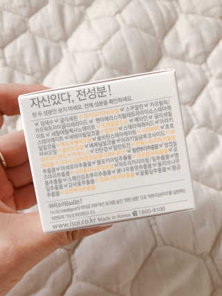 Rara0822님이 올린 리뷰 사진 4