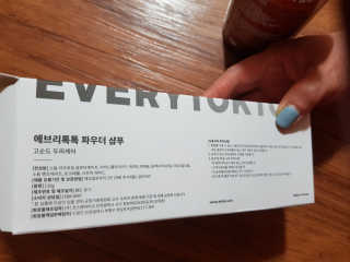 쑤끄미님이 올린 리뷰 사진 2