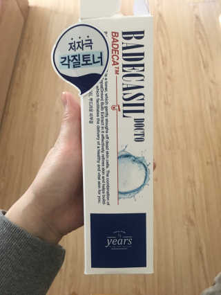 23years old 바데카실 닥토 — 5점을 준 리뷰어가 2018년 4월 올린 사용 사진