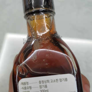 쪼꼬맘님이 올린 리뷰 사진 3