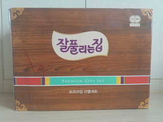 귀욤춉춉님이 올린 리뷰 사진 2