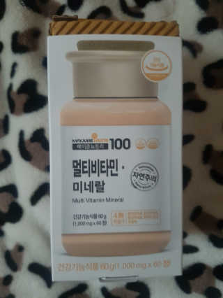 [메이준뉴트리] 멀티비타민and미네랄 1병, 1개월 분 — 5점을 준 리뷰어가 2020년 3월 올린 사용 사진