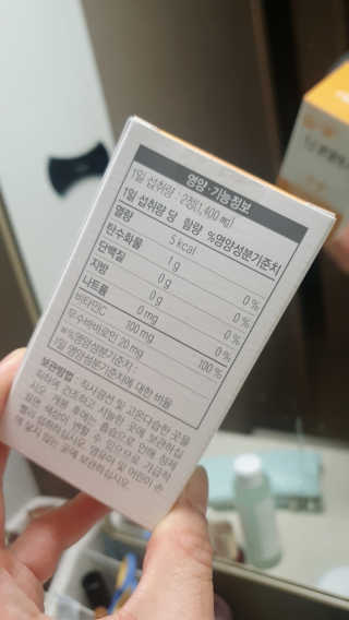 리유 너에게난 쾌변 — 4점을 준 리뷰어가 2019년 9월 올린 사용 사진