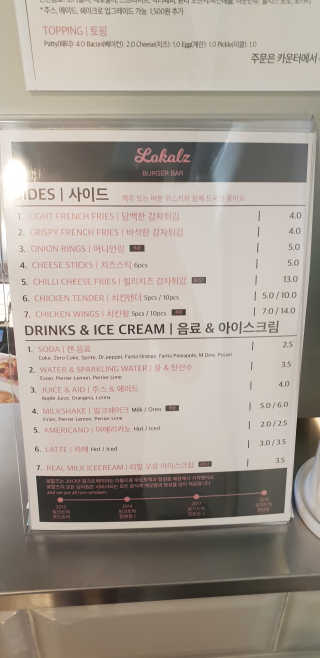 로이아빠님이 올린 리뷰 사진 4