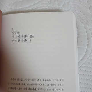 밍기님이 올린 리뷰 사진 1