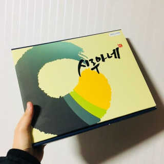 ChoiHaYoung님이 올린 리뷰 사진 1
