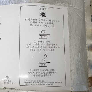 하츠하루님이 올린 리뷰 사진 3