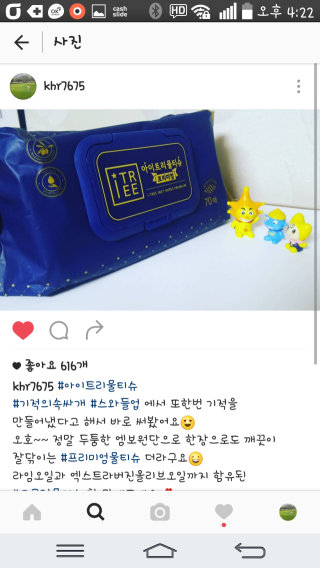 지니차니님이 올린 리뷰 사진 1