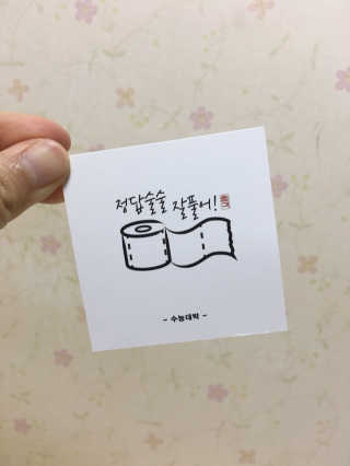 BOBSNU 약콩초콜릿 — 5점을 준 리뷰어가 2017년 11월 올린 사용 사진