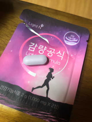 [감량공식] 다이어트 건강기능식품 — 4점을 준 리뷰어가 2019년 12월 올린 사용 사진