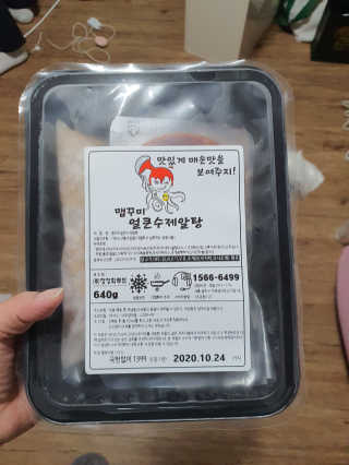 뽀오오옹님이 올린 리뷰 사진 2