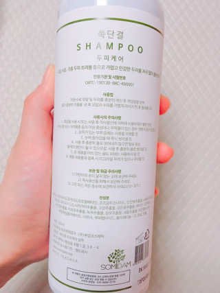 쮸동비님이 올린 리뷰 사진 2