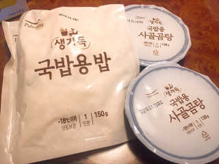 [풀무원] 사골곰탕국밥 황태해장국밥 — 5점을 준 리뷰어가 2018년 5월 올린 사용 사진