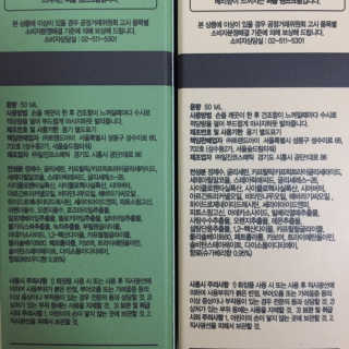 더블유드레스룸 알류미늄 퍼퓸 핸드크림 — 4.5점을 준 리뷰어가 2018년 12월 올린 사용 사진