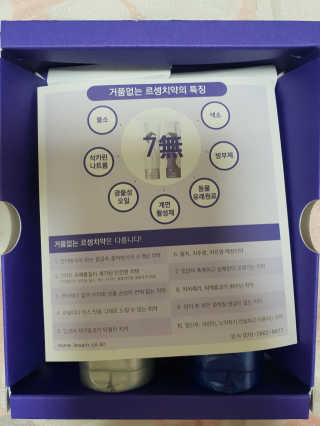 스릐님이 올린 리뷰 사진 3