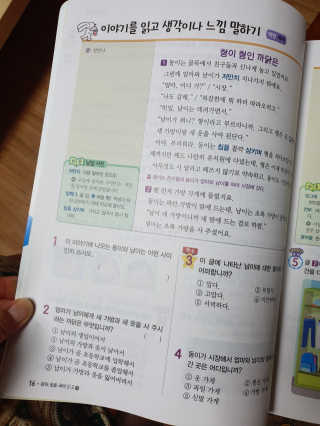 Envyjuya님이 올린 리뷰 사진 2