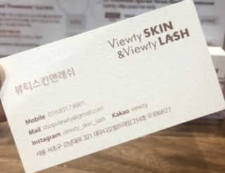 Viewty Skin and Lash [ViewtySkin＆Lash] 종아리 림프순환 부종관리 — 5점을 준 리뷰어가 2019년 5월 올린 사용 사진