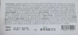 이은영님이 올린 리뷰 사진 4