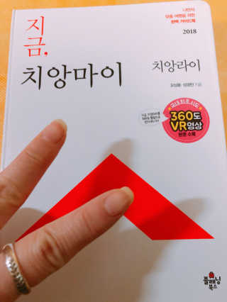 간절히바라던바다님이 올린 리뷰 사진 1