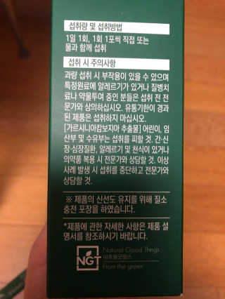볼매지혜님이 올린 리뷰 사진 2