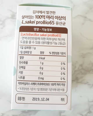 유산균하우스 [프로바이오닉]영유아를 위한  락토피베베 — 5점을 준 리뷰어가 2019년 3월 올린 사용 사진