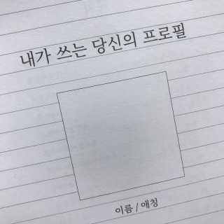 효니쓰님이 올린 리뷰 사진 2