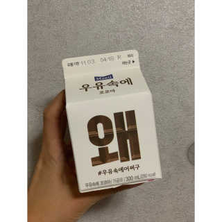 [매일유업] 우유속에 어쩌구_3개 세트 모바일 쿠폰 — 4점을 준 리뷰어가 2019년 10월 올린 사용 사진