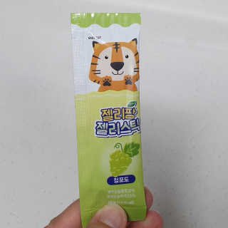 투희맘님이 올린 리뷰 사진 3