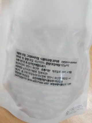 horim님이 올린 리뷰 사진 3