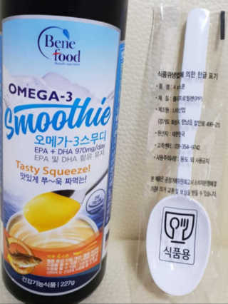 오메가-3스무디 [오메가스무디] 짜먹는 오메가3 DHA 임산부 어린이 — 5점을 준 리뷰어가 2018년 11월 올린 사용 사진